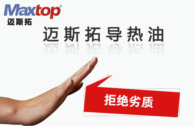 邁斯拓為您支招，看如何識別