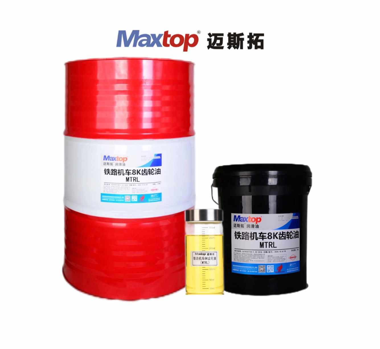 鐵路機車8K齒輪油（MTRL）