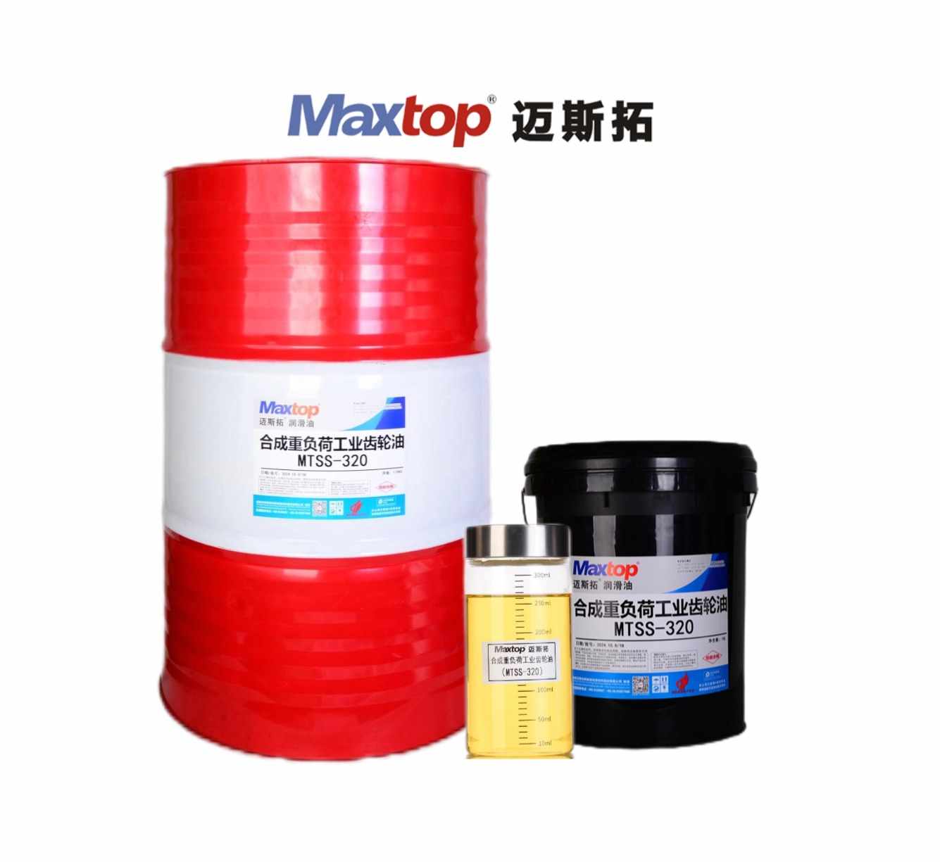 合成重負荷工業(yè)齒輪油（MTSS）