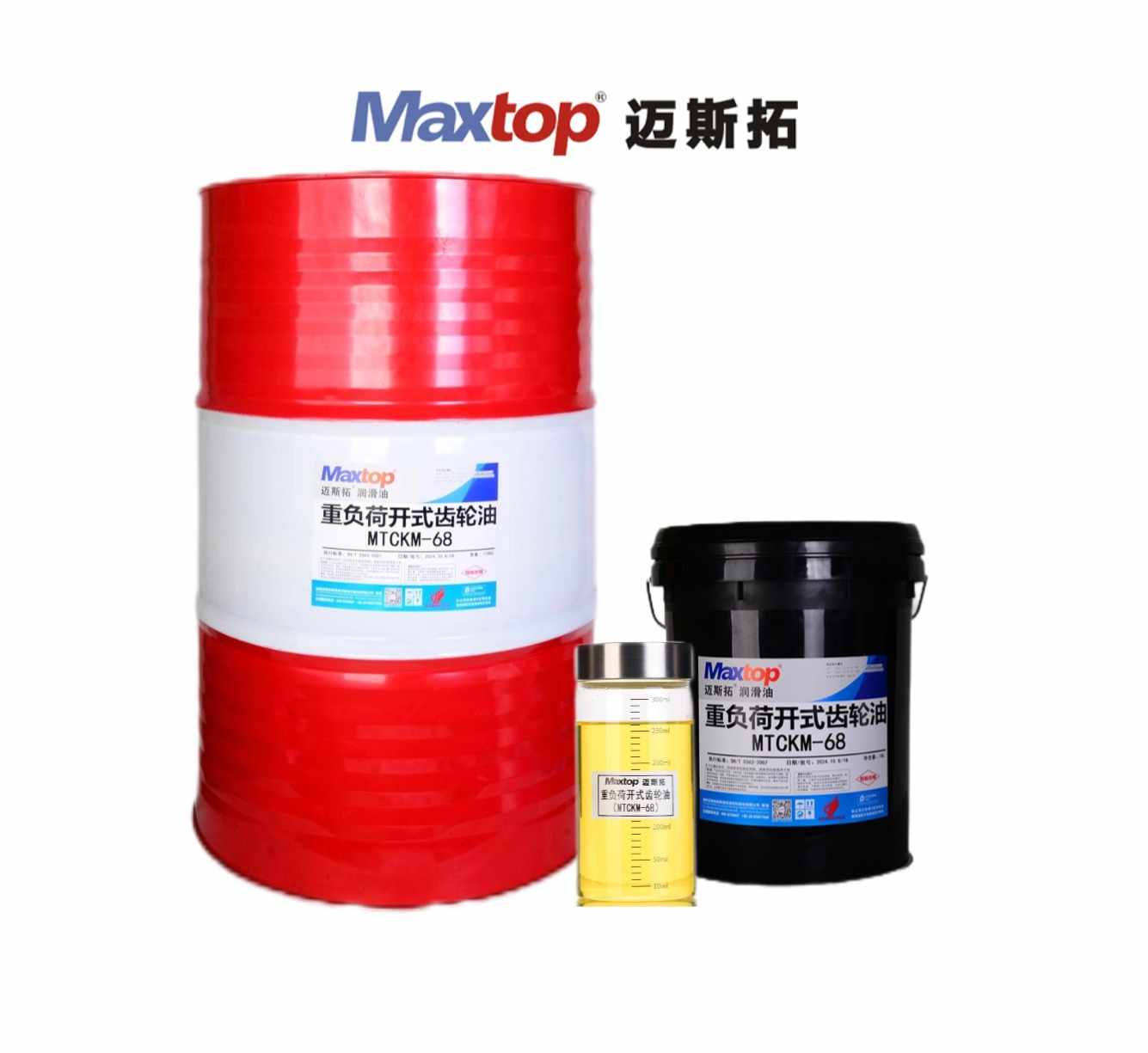 重負荷開式齒輪油（MTCKM）