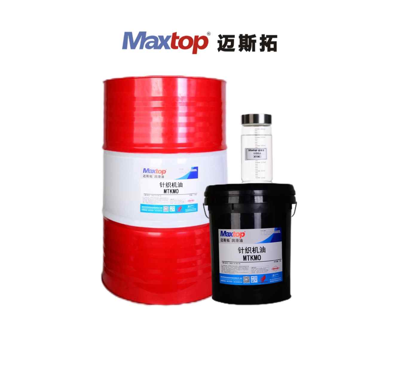 針織機油針筒變黑是什么原因